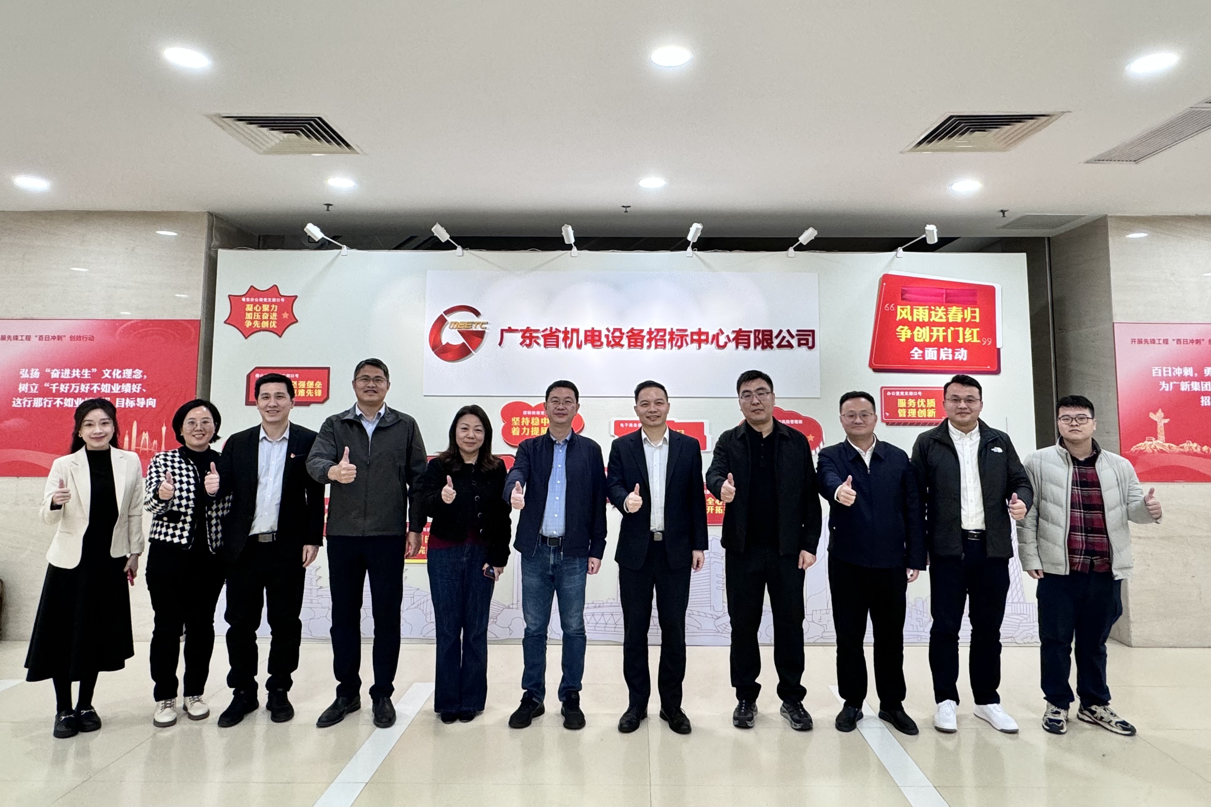江西省機(jī)電設(shè)備招標(biāo)有限公司黨委書(shū)記、董事長(zhǎng)胡靜一行到訪(fǎng)招標(biāo)中心